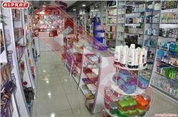 Cosmetics & Perfumes Stores